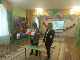 Я люблю Россию Я люблю Россию.