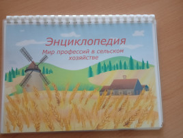 "Академия профессий" "Академия профессий".